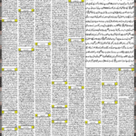 Page 2 Mirpur