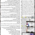 Page 2 Mirpur