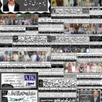 Page 4 Mirpur