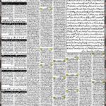 Page 2 Mirpur