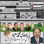 Page 1 Mirpur